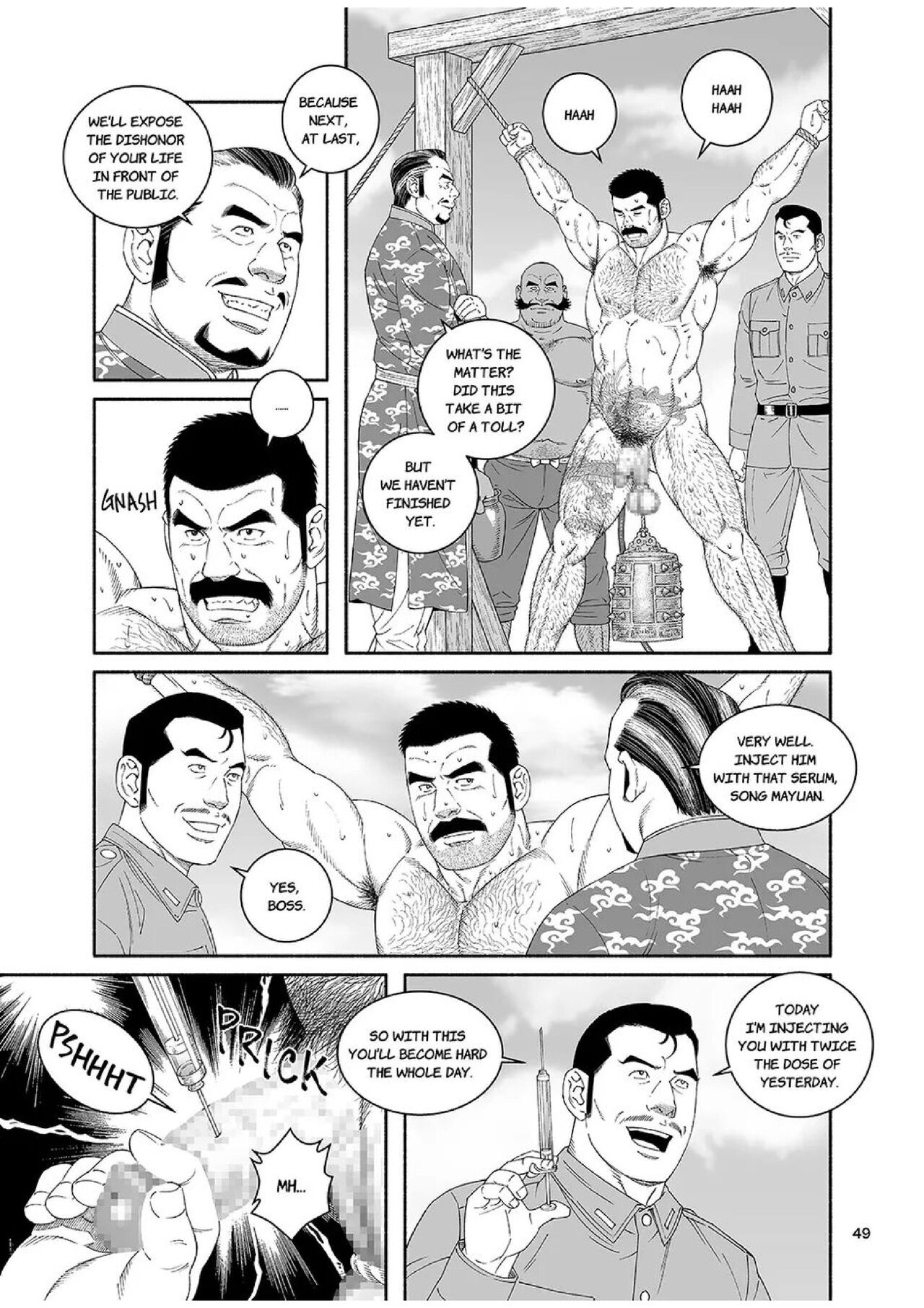Ryuu | Dragon - Page 49