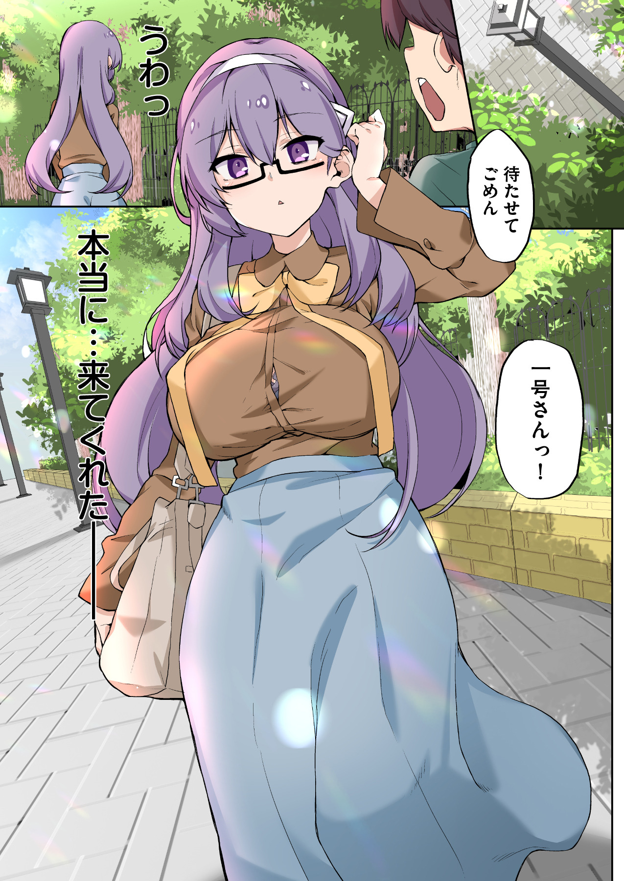 Preview page 6