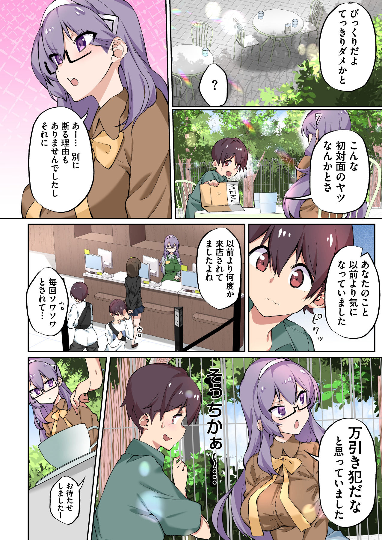 Preview page 8