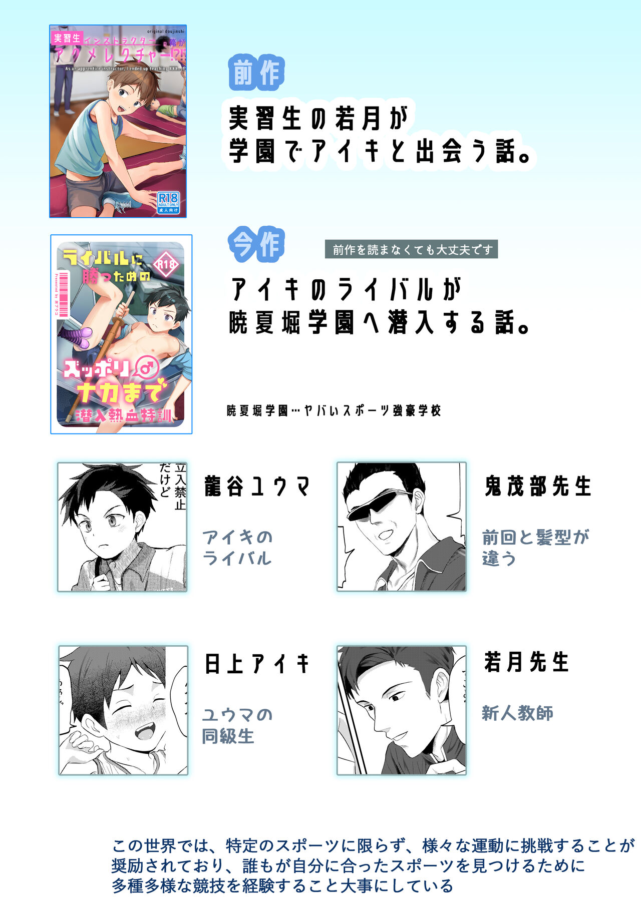 Preview page 2