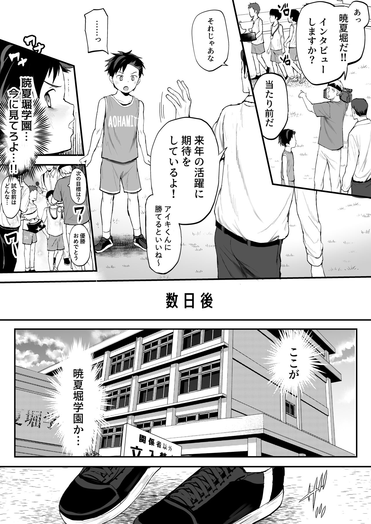 Preview page 7