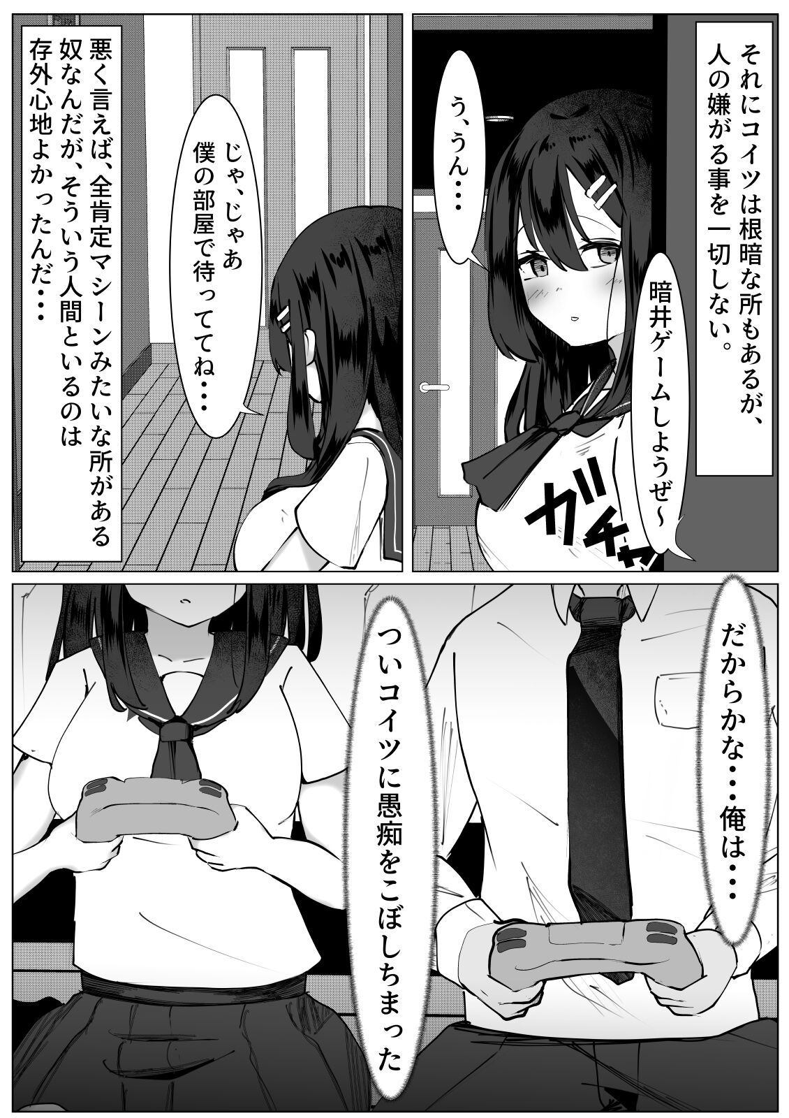 Preview page 4