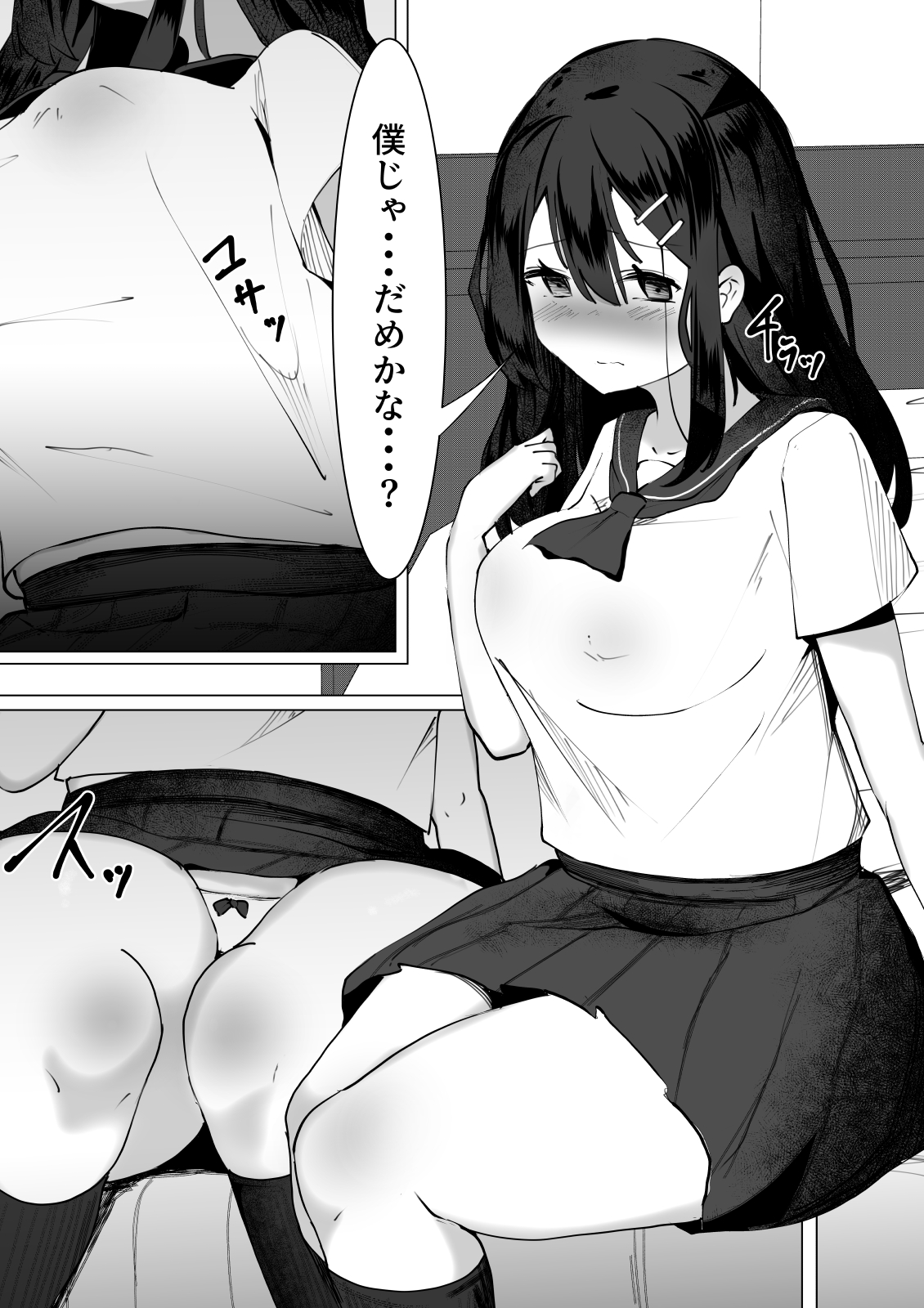 Preview page 6