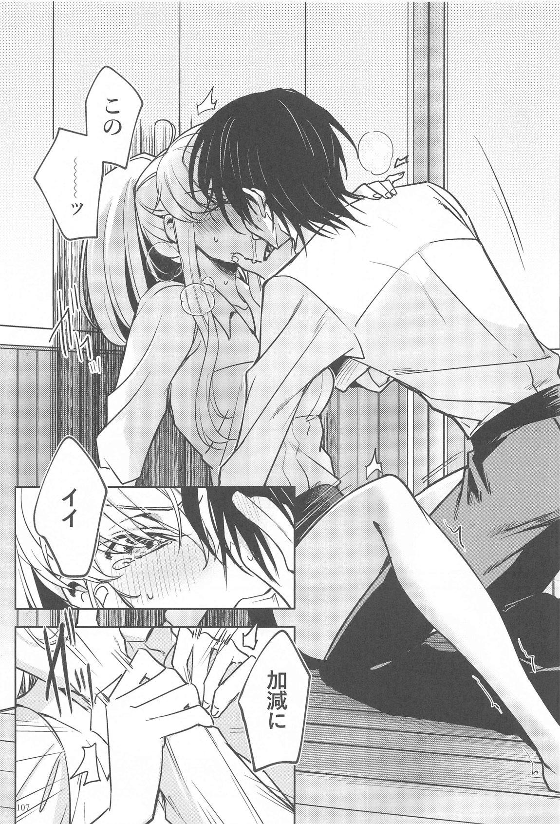 Noiseless...and - Page 103