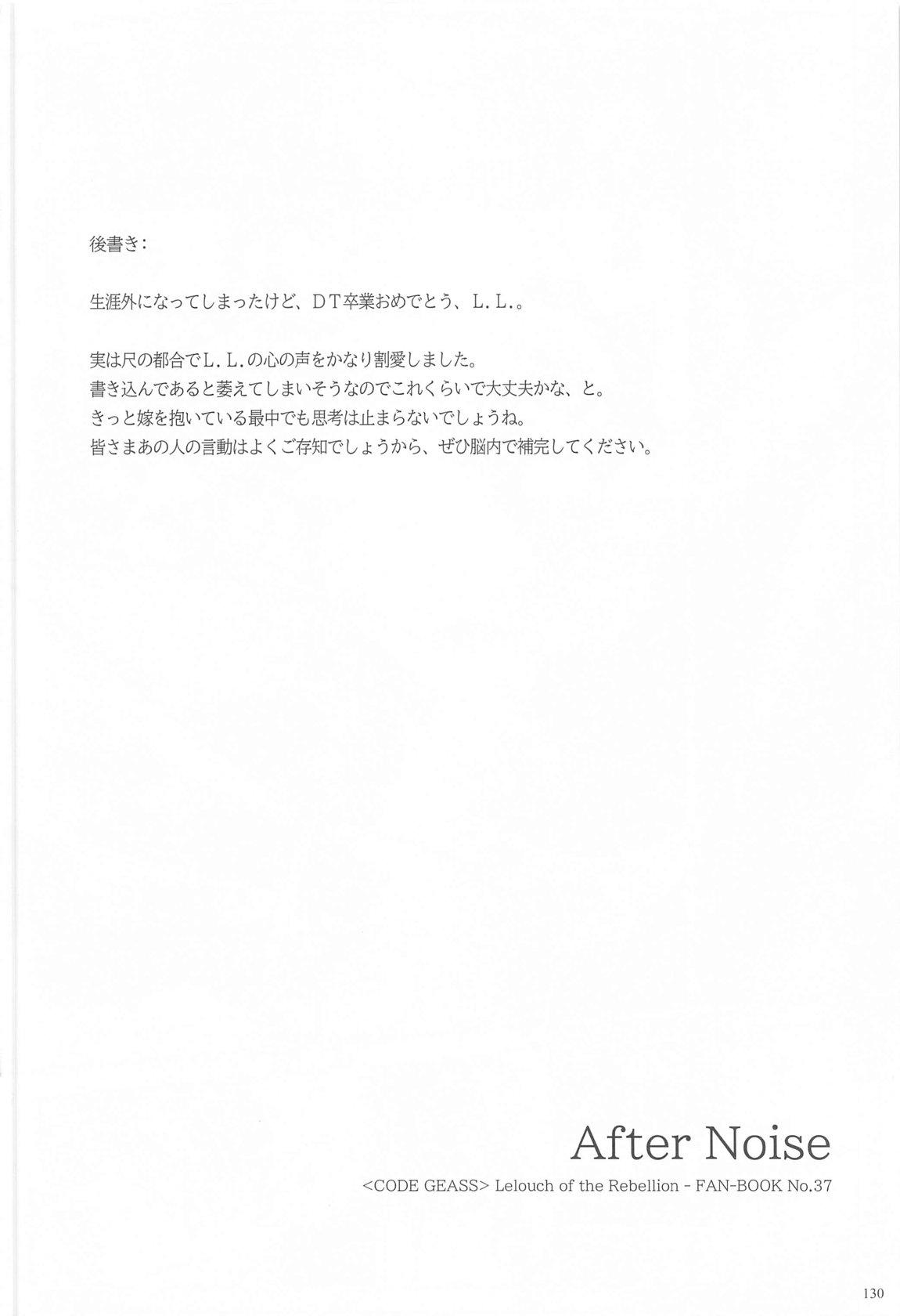 Noiseless...and - Page 126