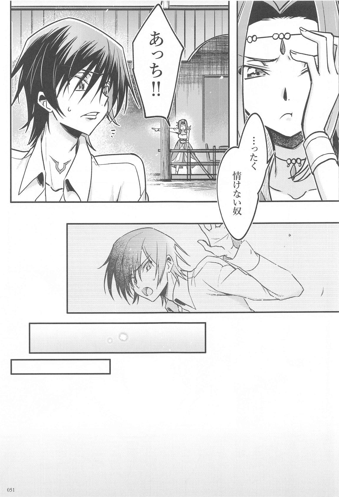 Noiseless...and - Page 49