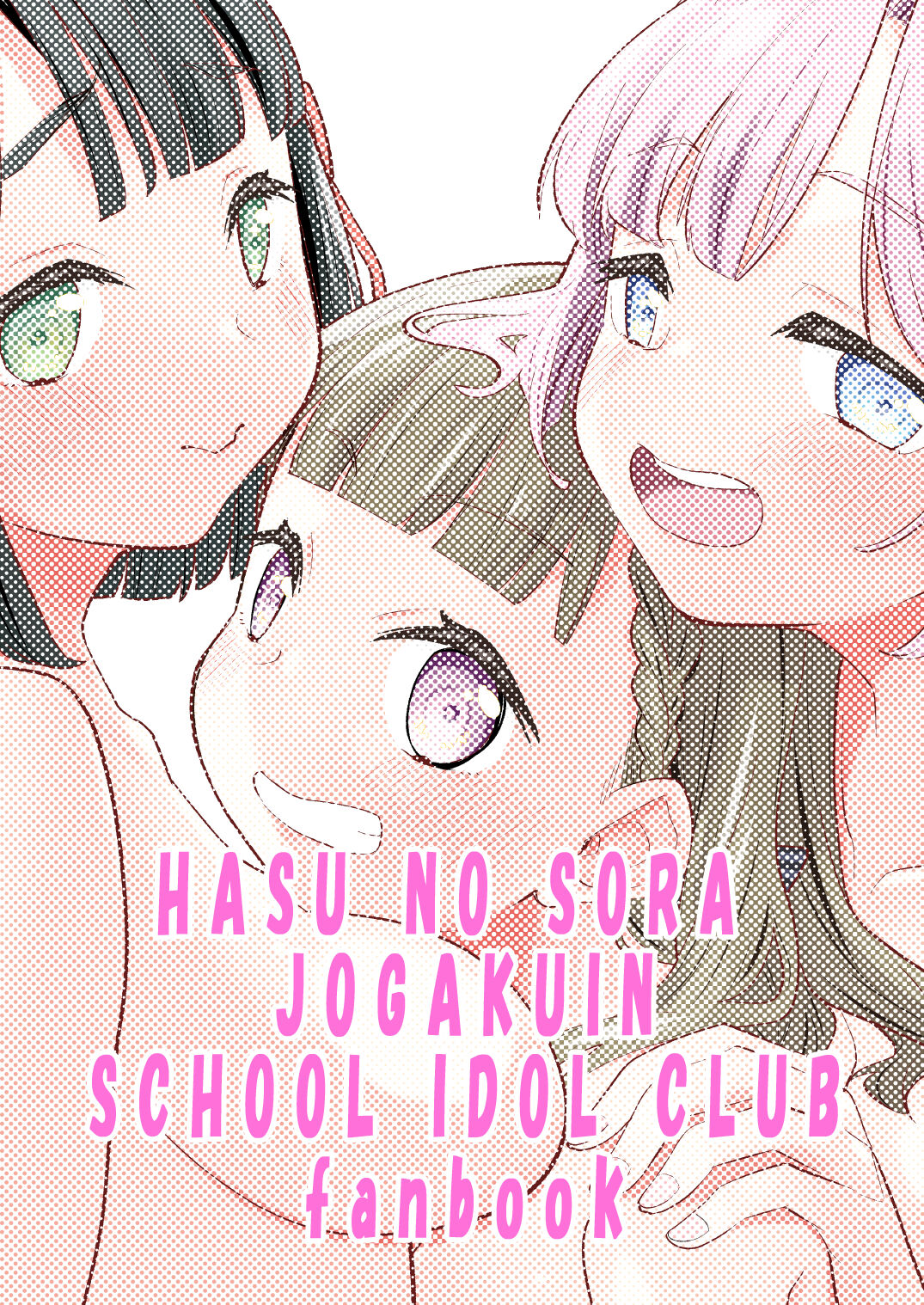 Futanari Jogakuin - Page 42