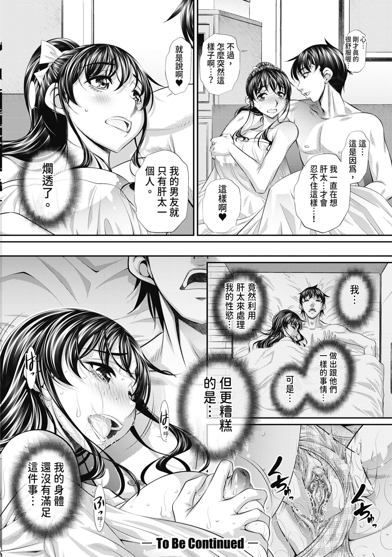 Abi Kyoukan - Page 60