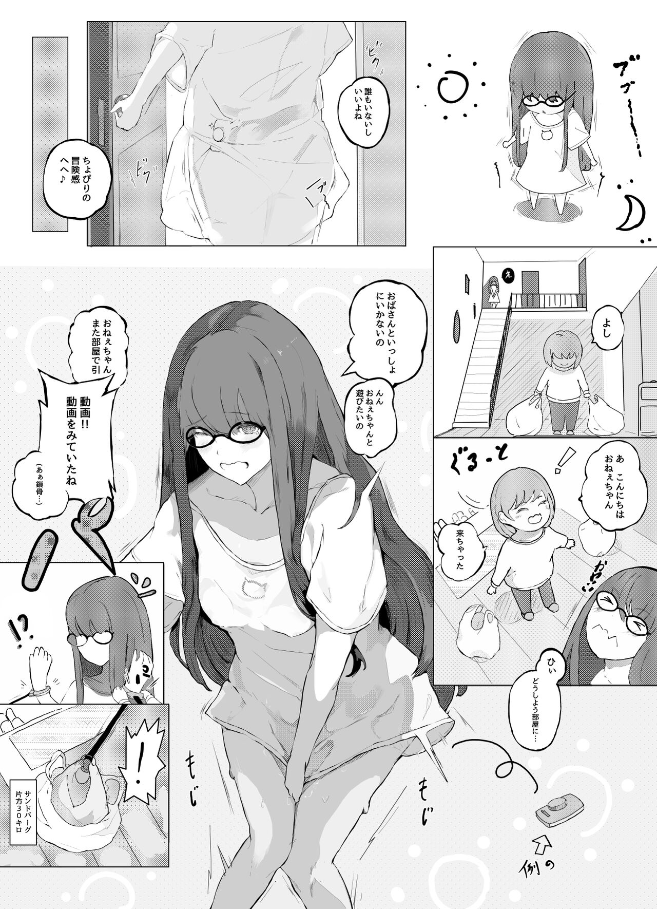 Preview page 4