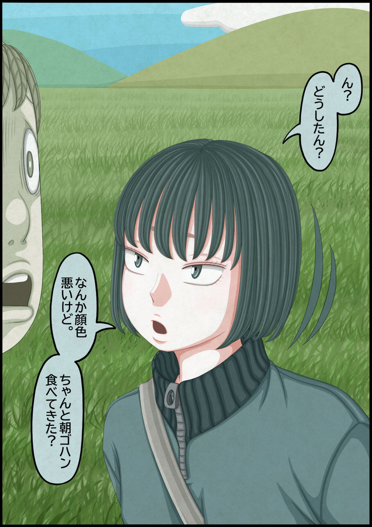 不良少女ＶＳ中年教師 - Page 156