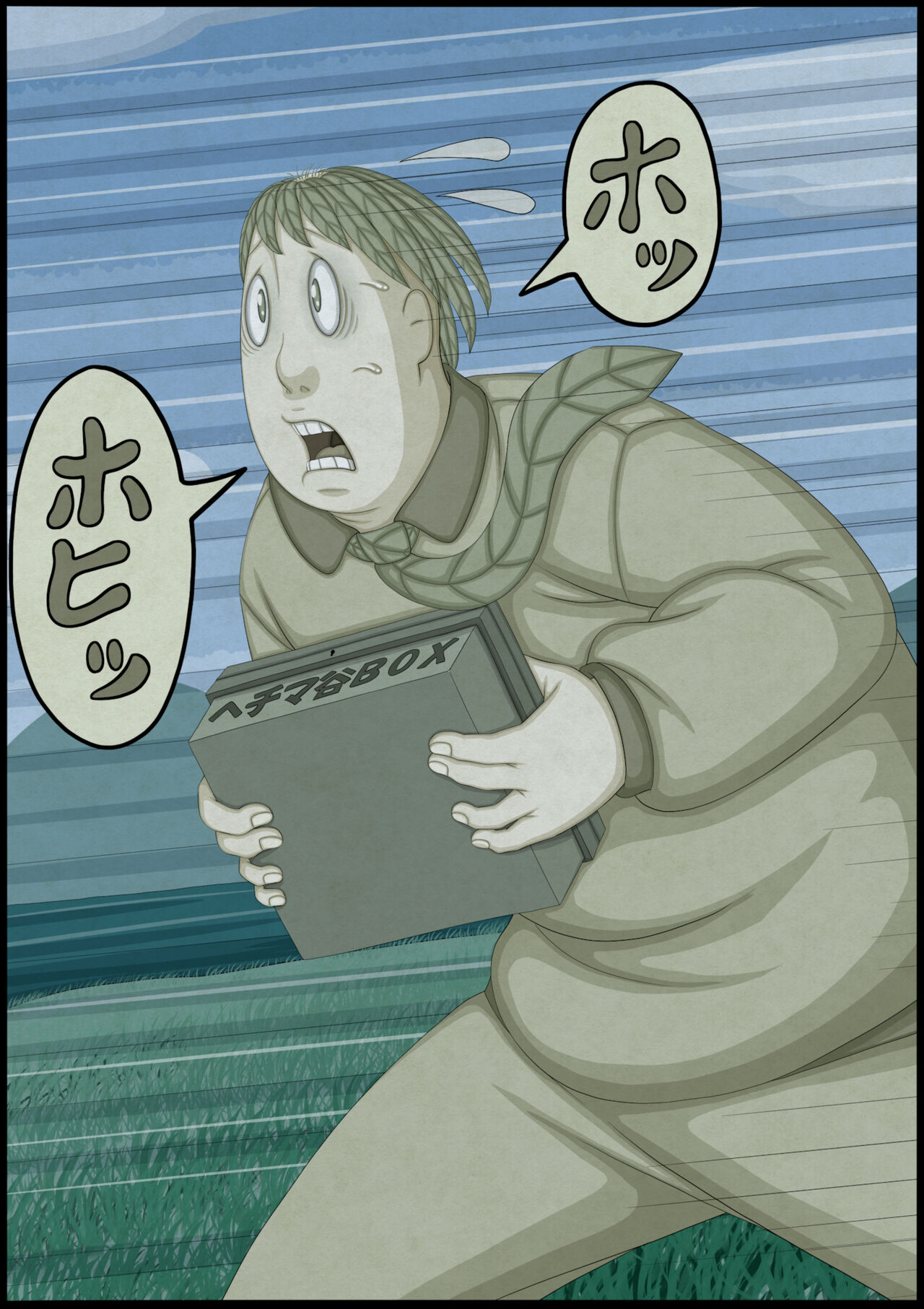 不良少女ＶＳ中年教師 - Page 167