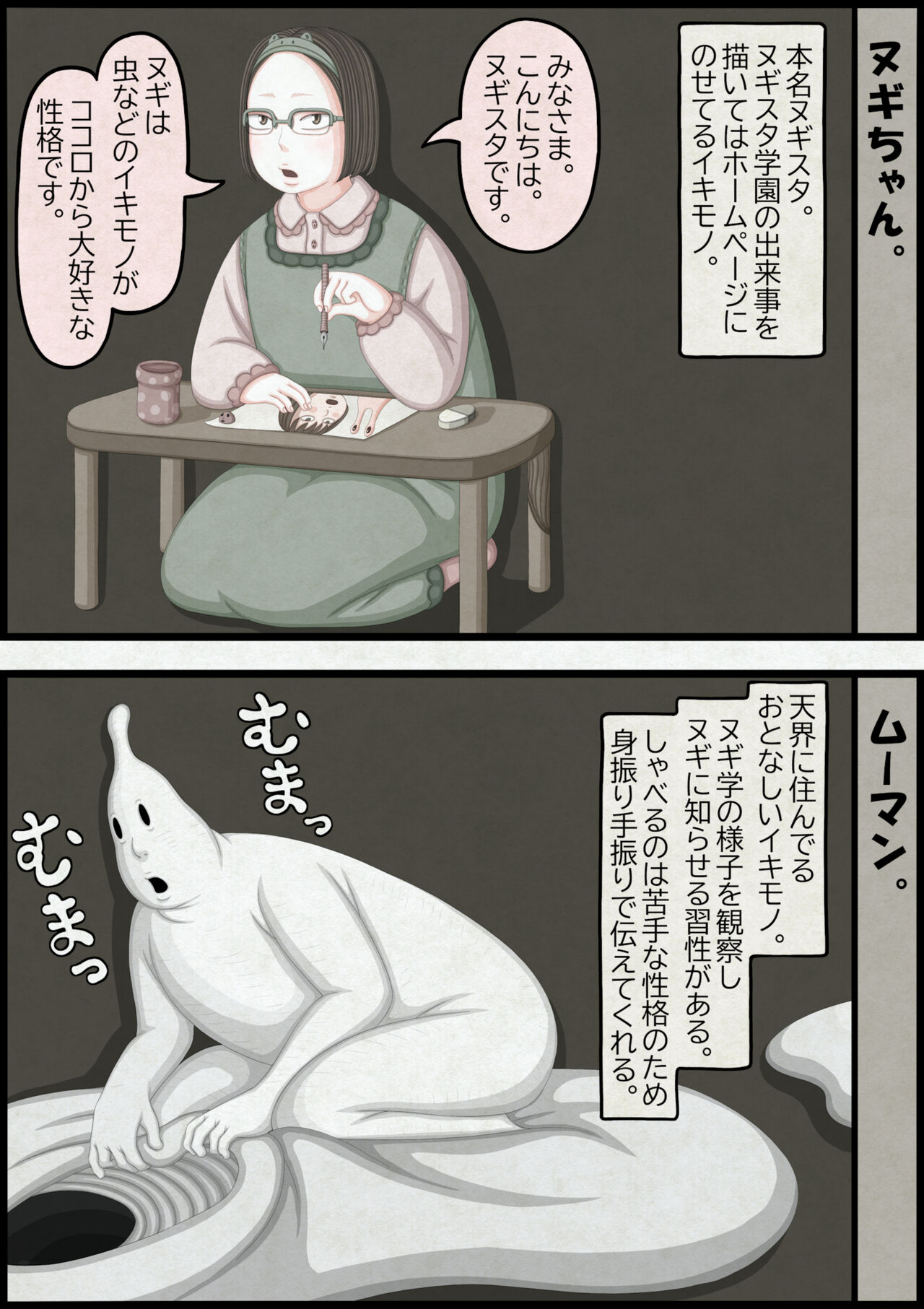 不良少女ＶＳ中年教師 - Page 175