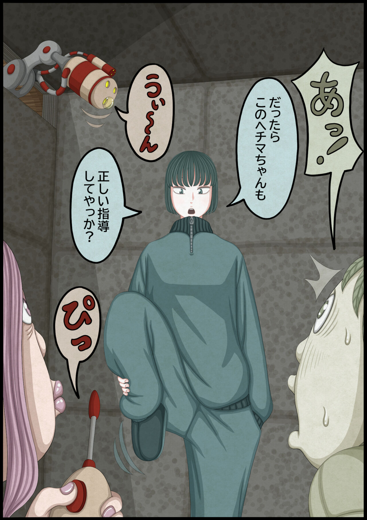 不良少女ＶＳ中年教師 - Page 24