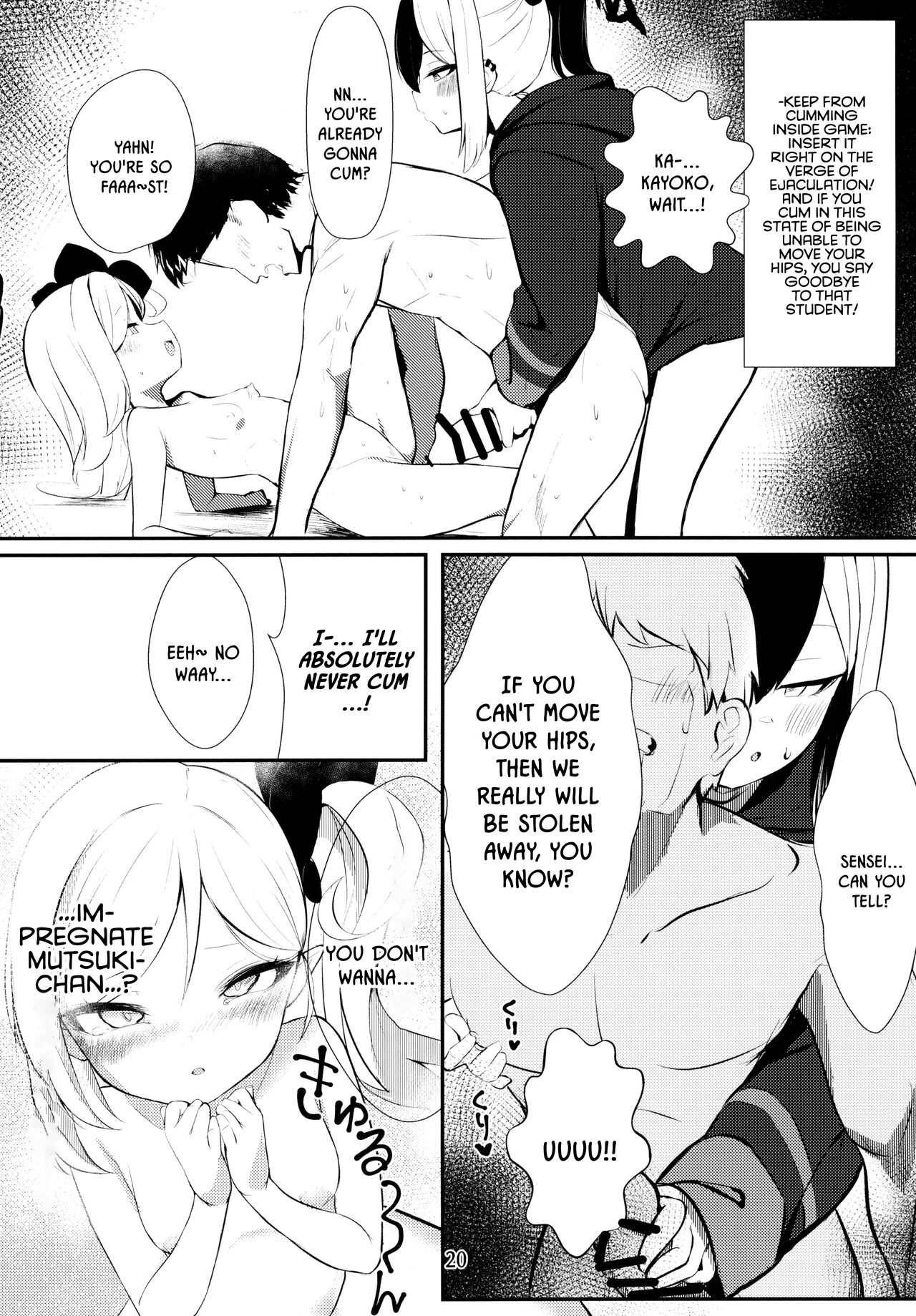 Kayoko & Mutsuki ASMR - Page 20