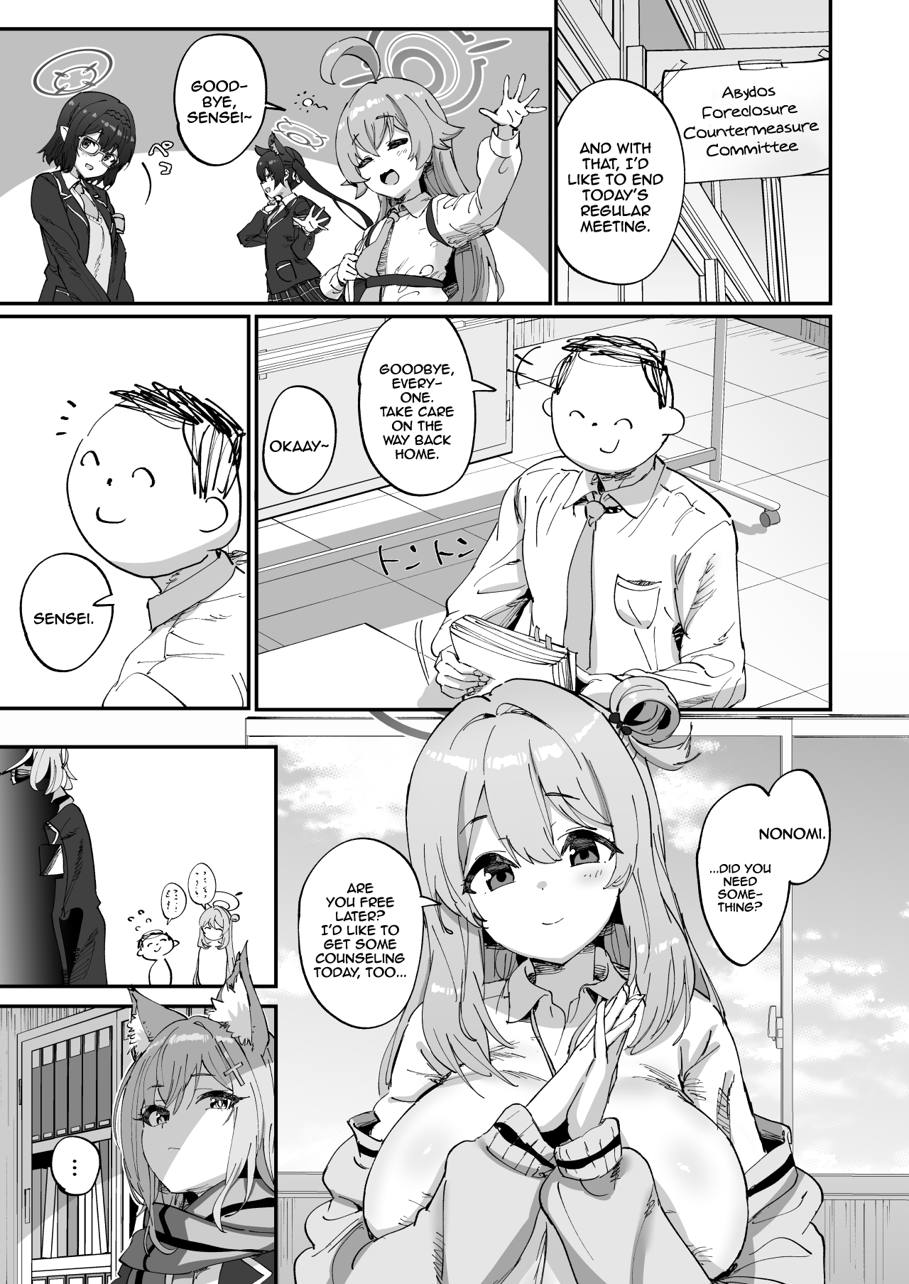 2 Nensei Archive | 2nd Year Archive - Page 2