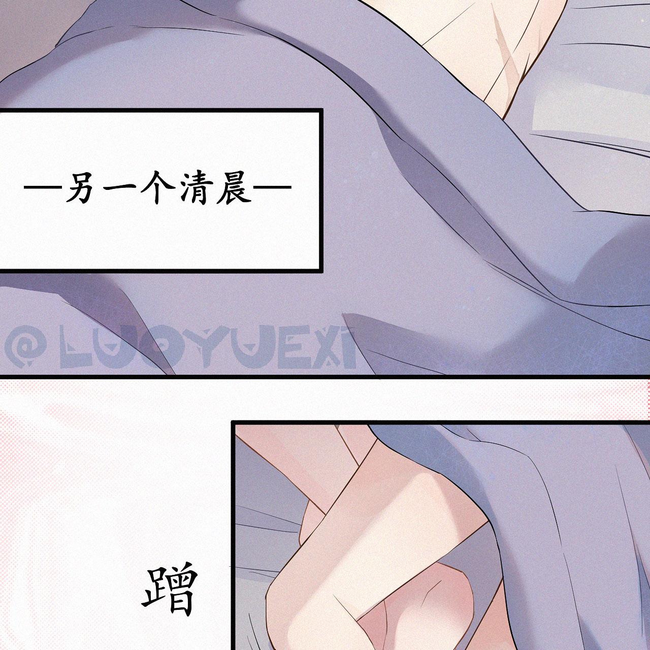 【洛玥曦】枫原万叶散兵 - Page 31