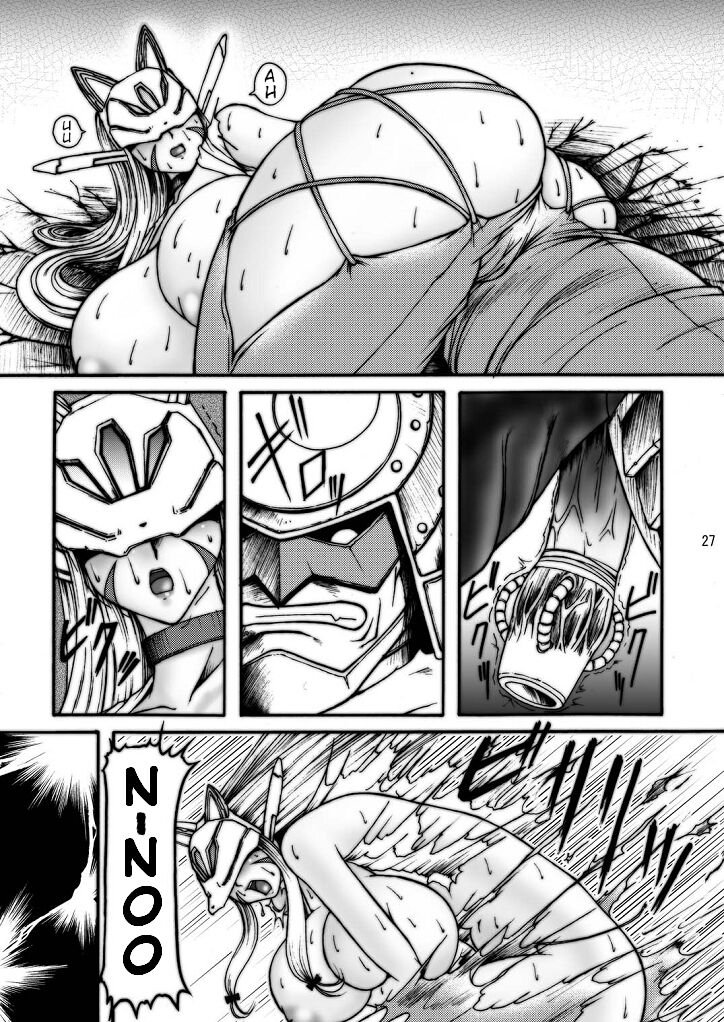 Boob Monster D - Page 27