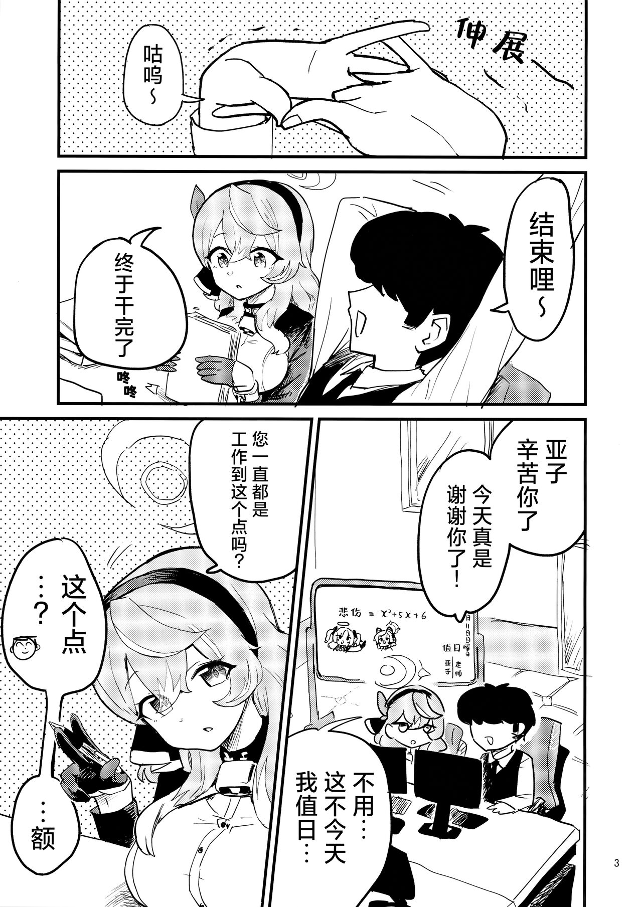 Preview page 4