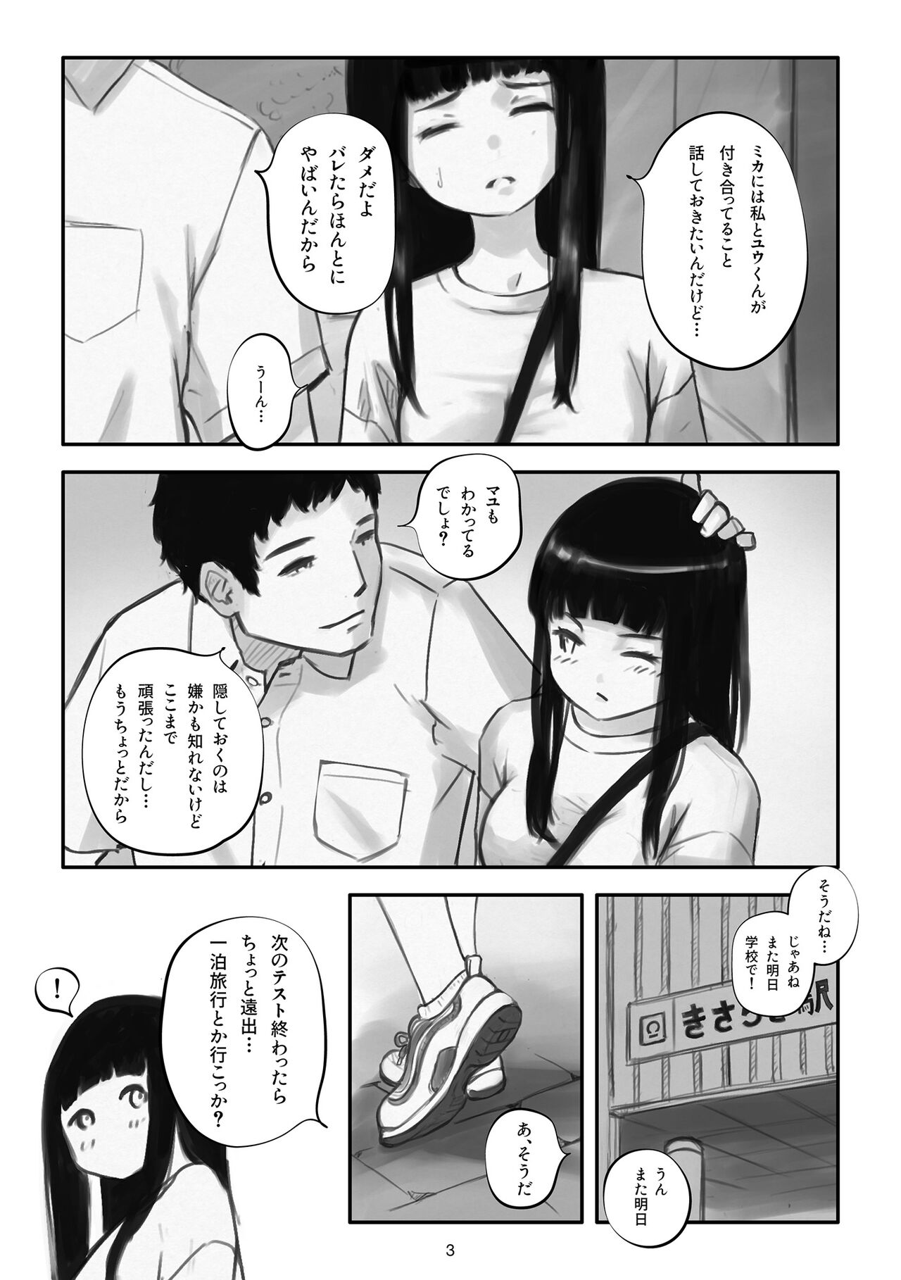 Preview page 4