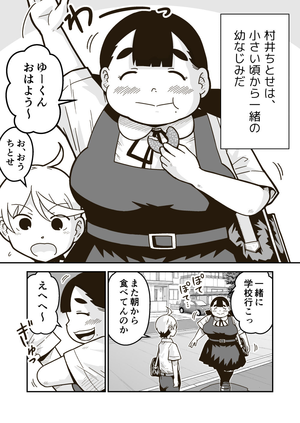 Preview page 2