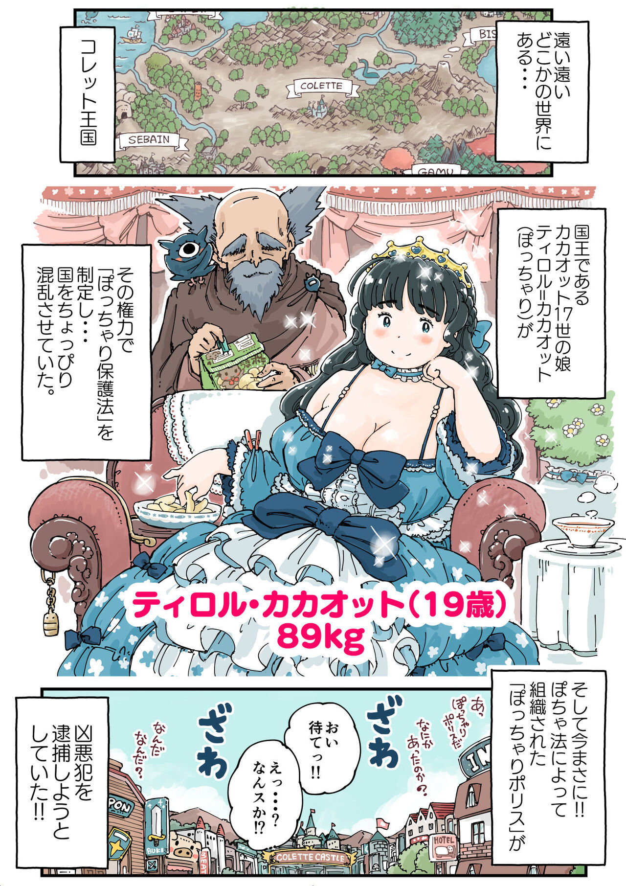 Preview page 4