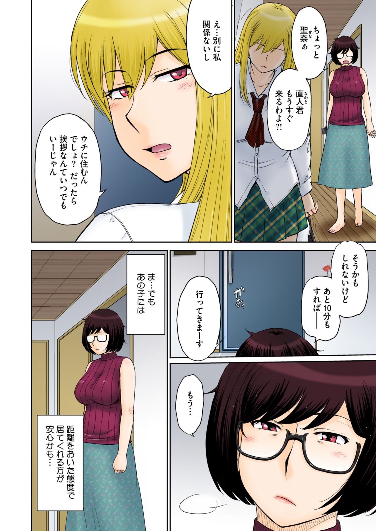Preview page 5
