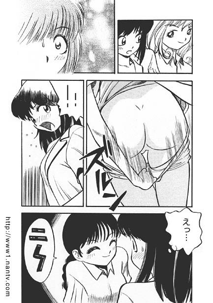 Koakuma no Yubisaki - Page 6