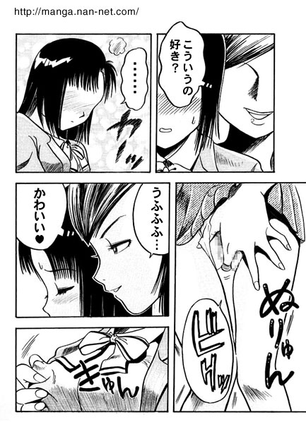 Slim Finger - Page 10