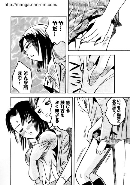 Slim Finger - Page 8