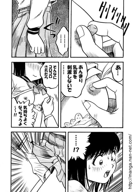 Dangerous Rush-hour - Page 9