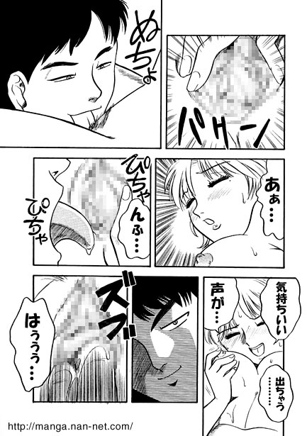 Gogo no Saikai - Page 9