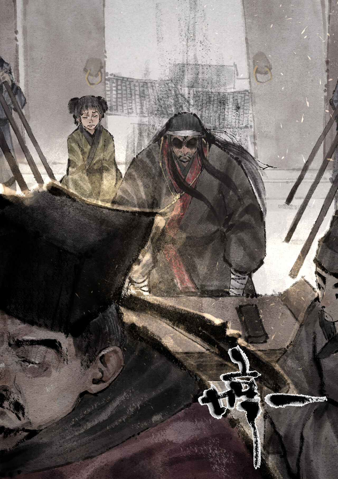 金瓶梅 1-28+番外 - Page 205