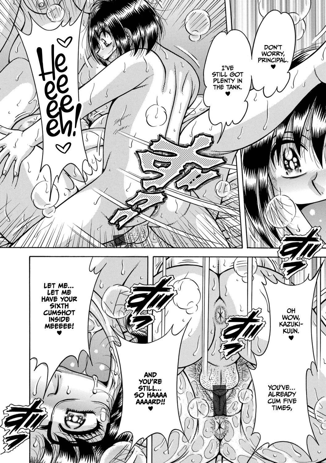 Gakkou... - Page 254