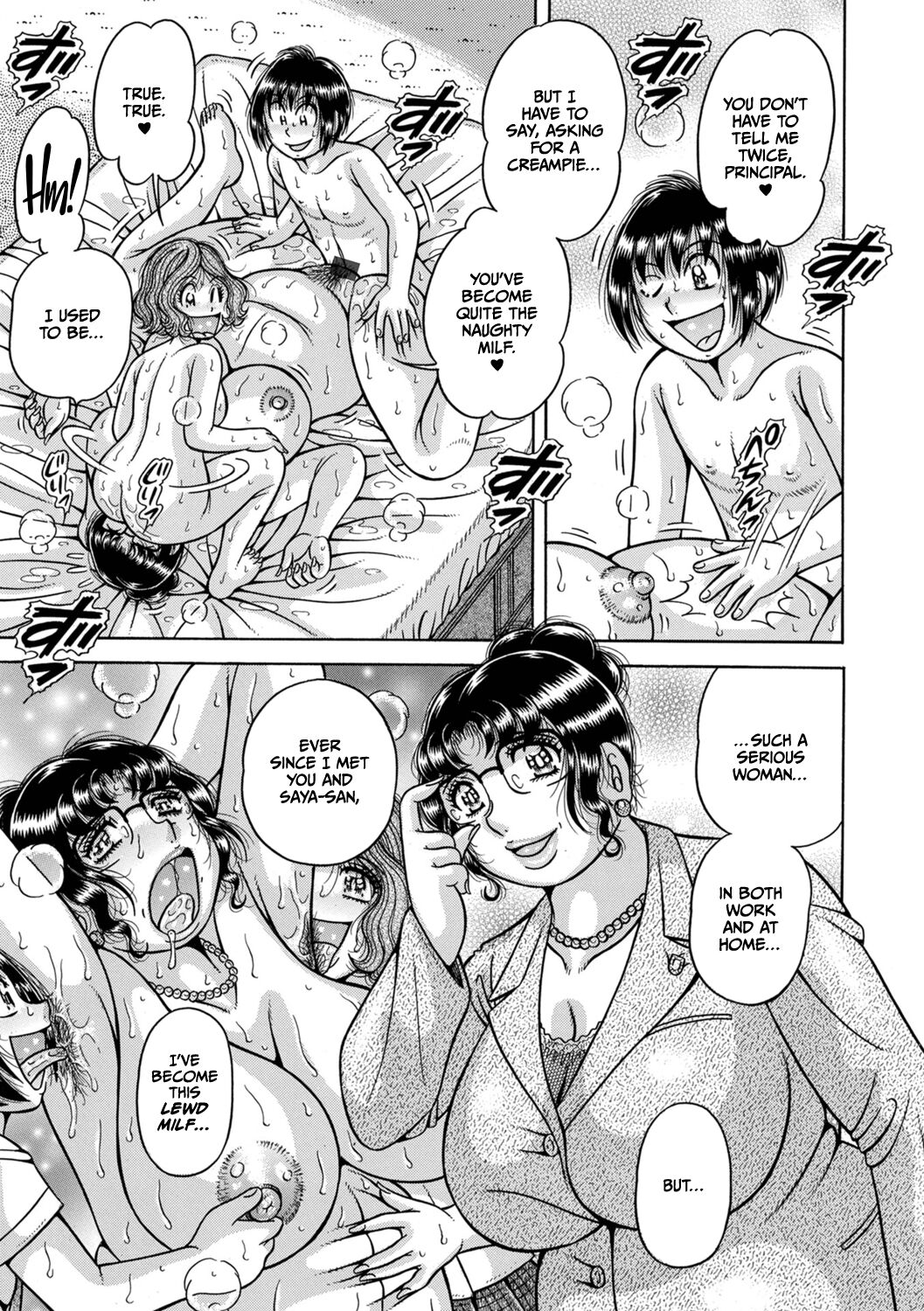 Gakkou... - Page 255