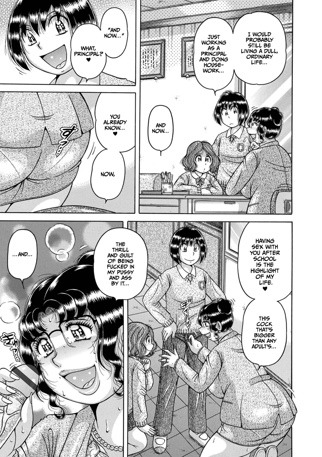 Gakkou... - Page 279