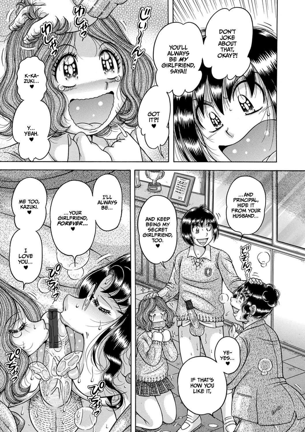 Gakkou... - Page 281