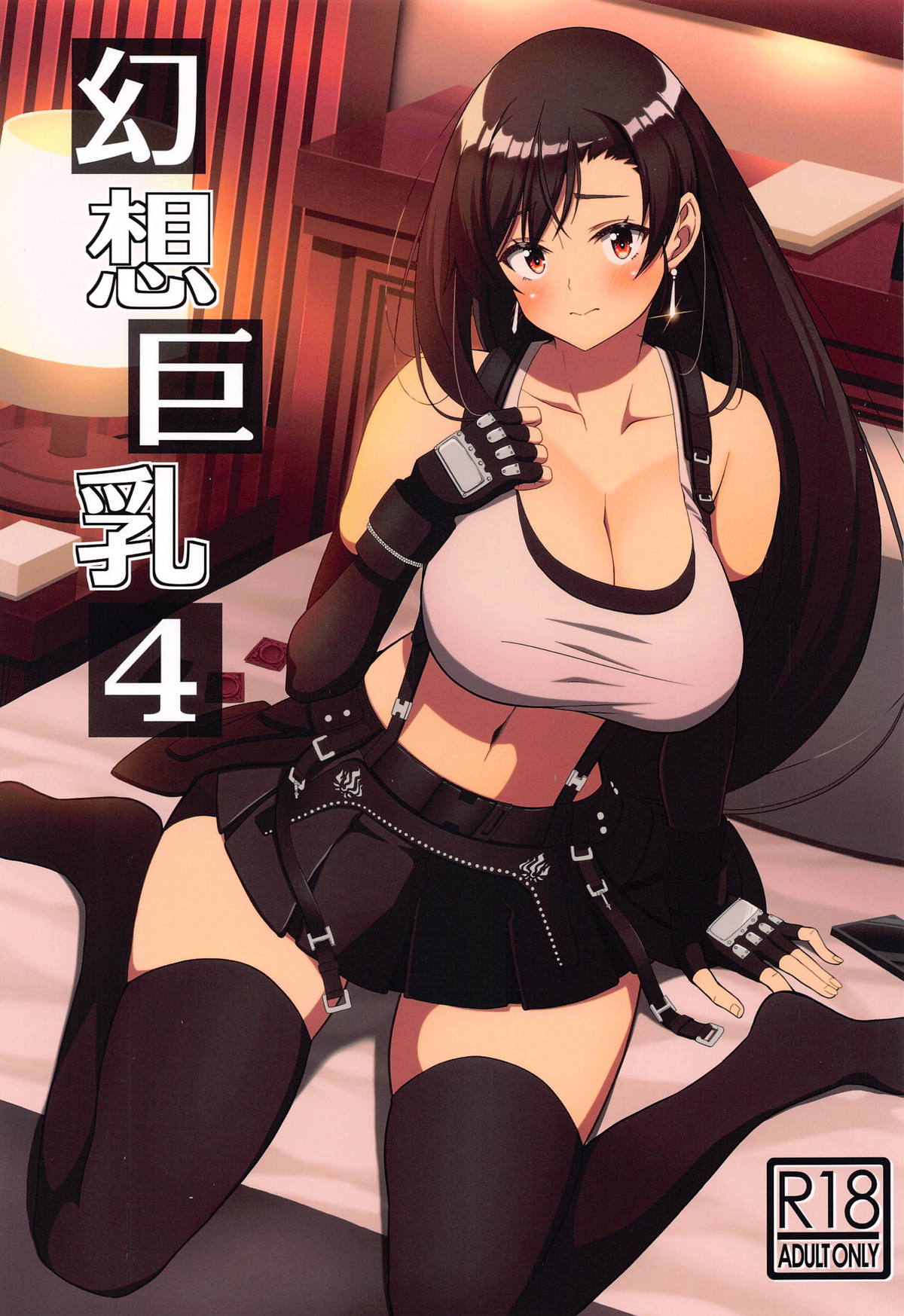 Preview page 1