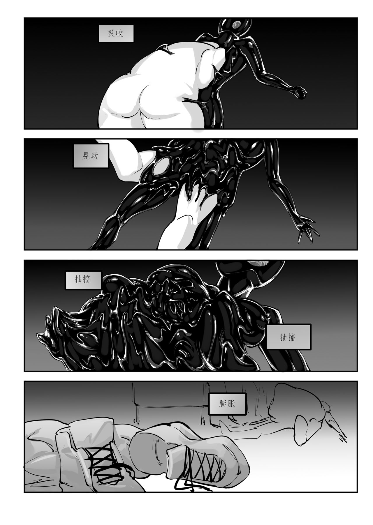 Becoming a doll - Page 21