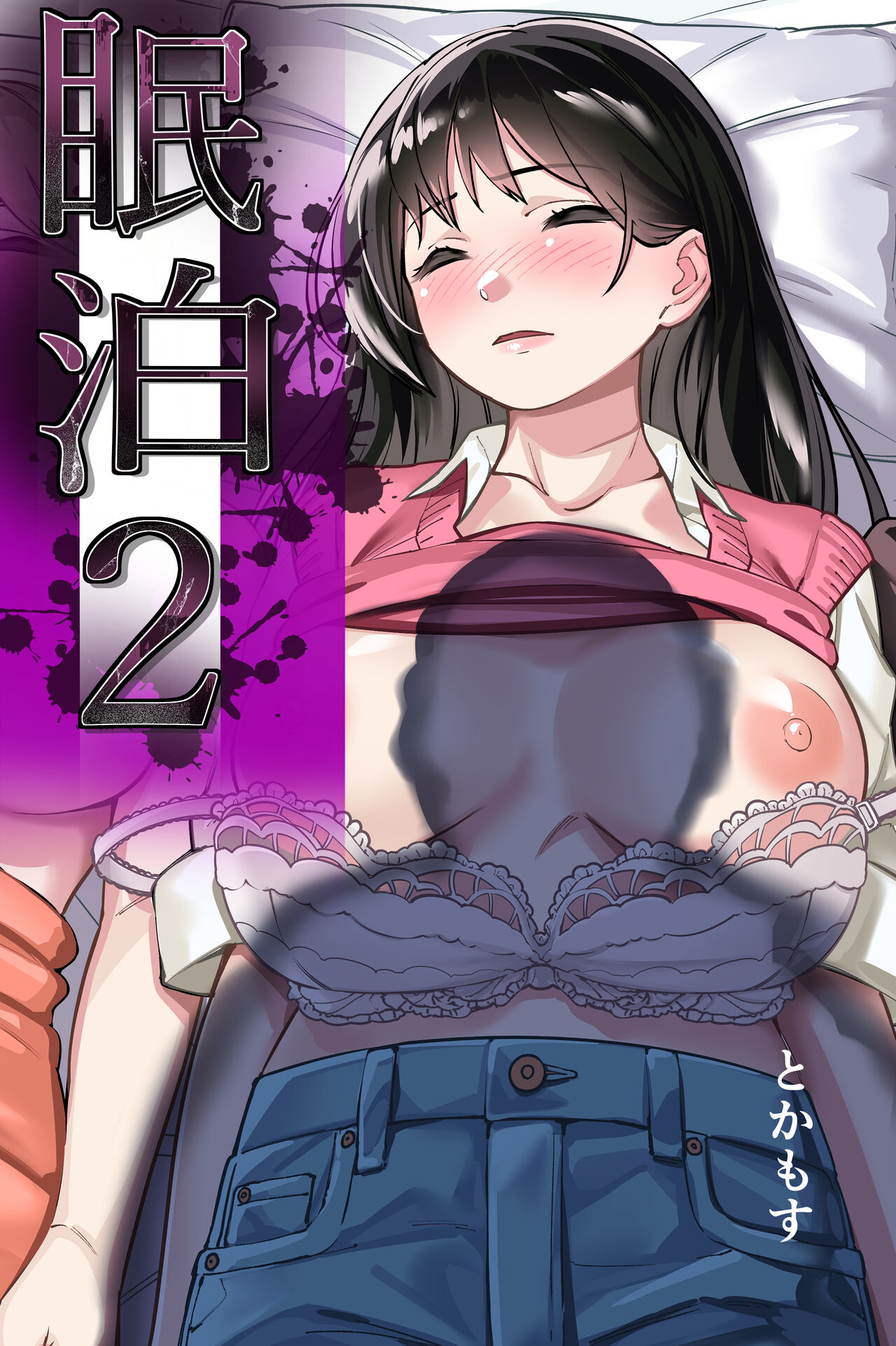 Preview page 1
