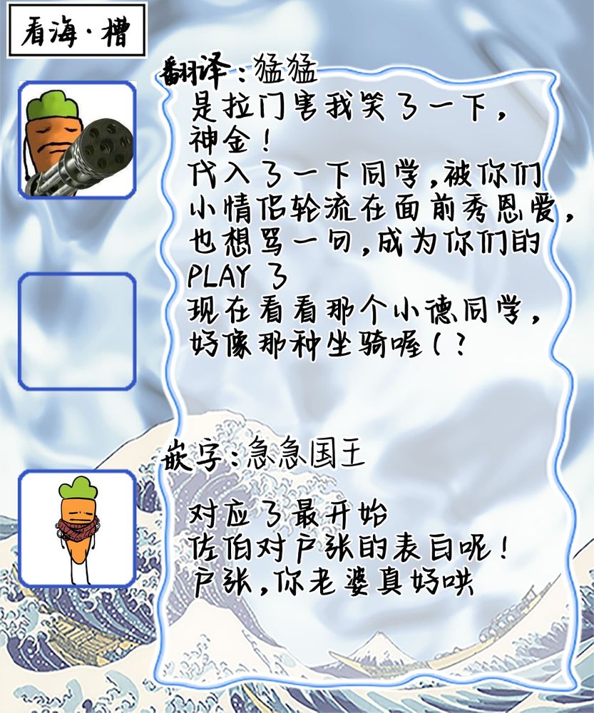 Tsukiaitai Kareshi | 想要交往的男友 - Page 191