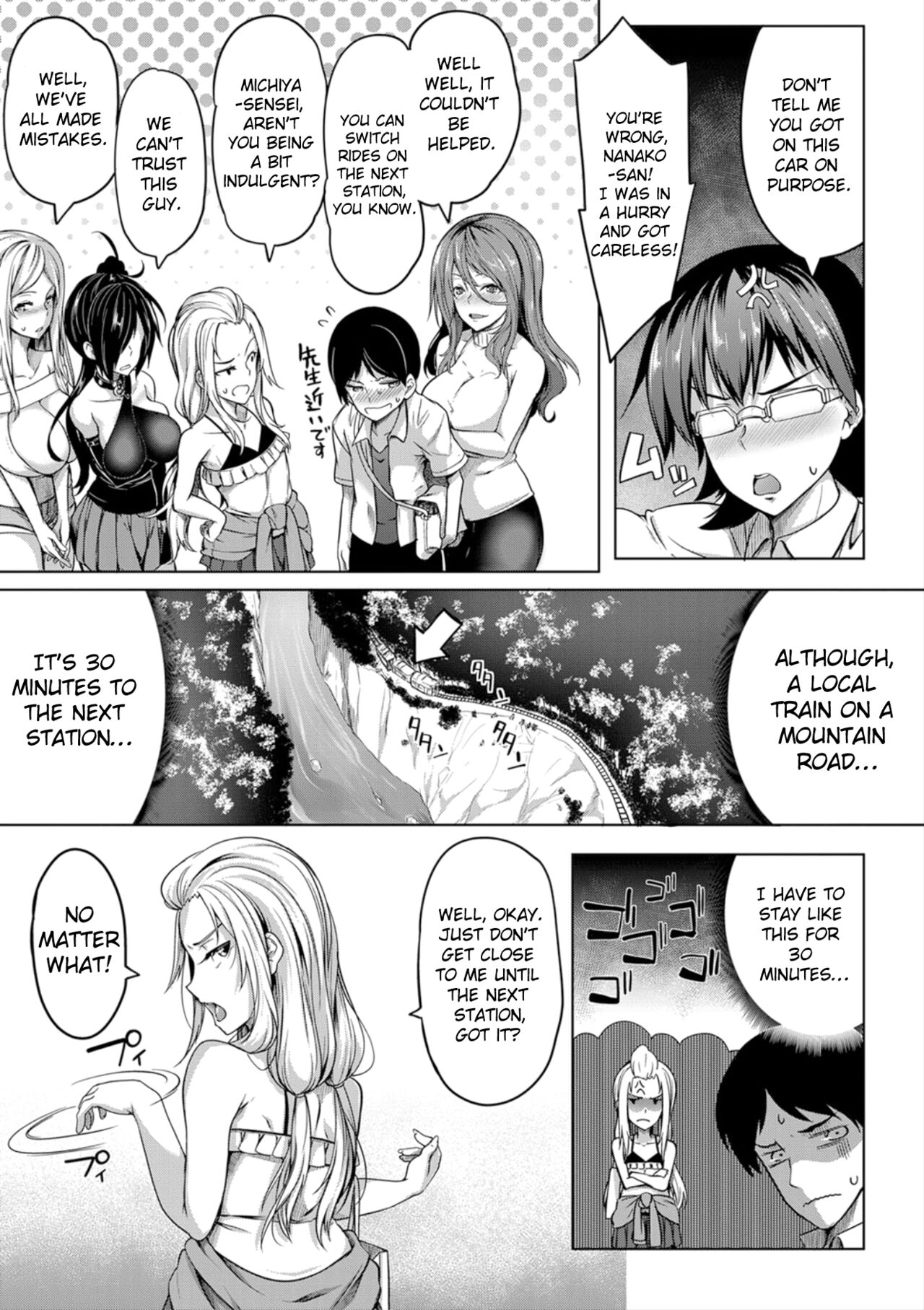 Oppai Switch - Page 56