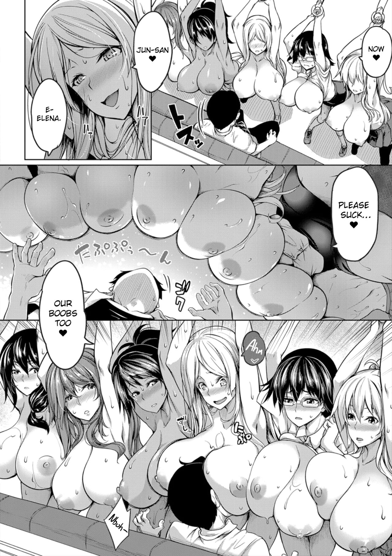 Oppai Switch - Page 69