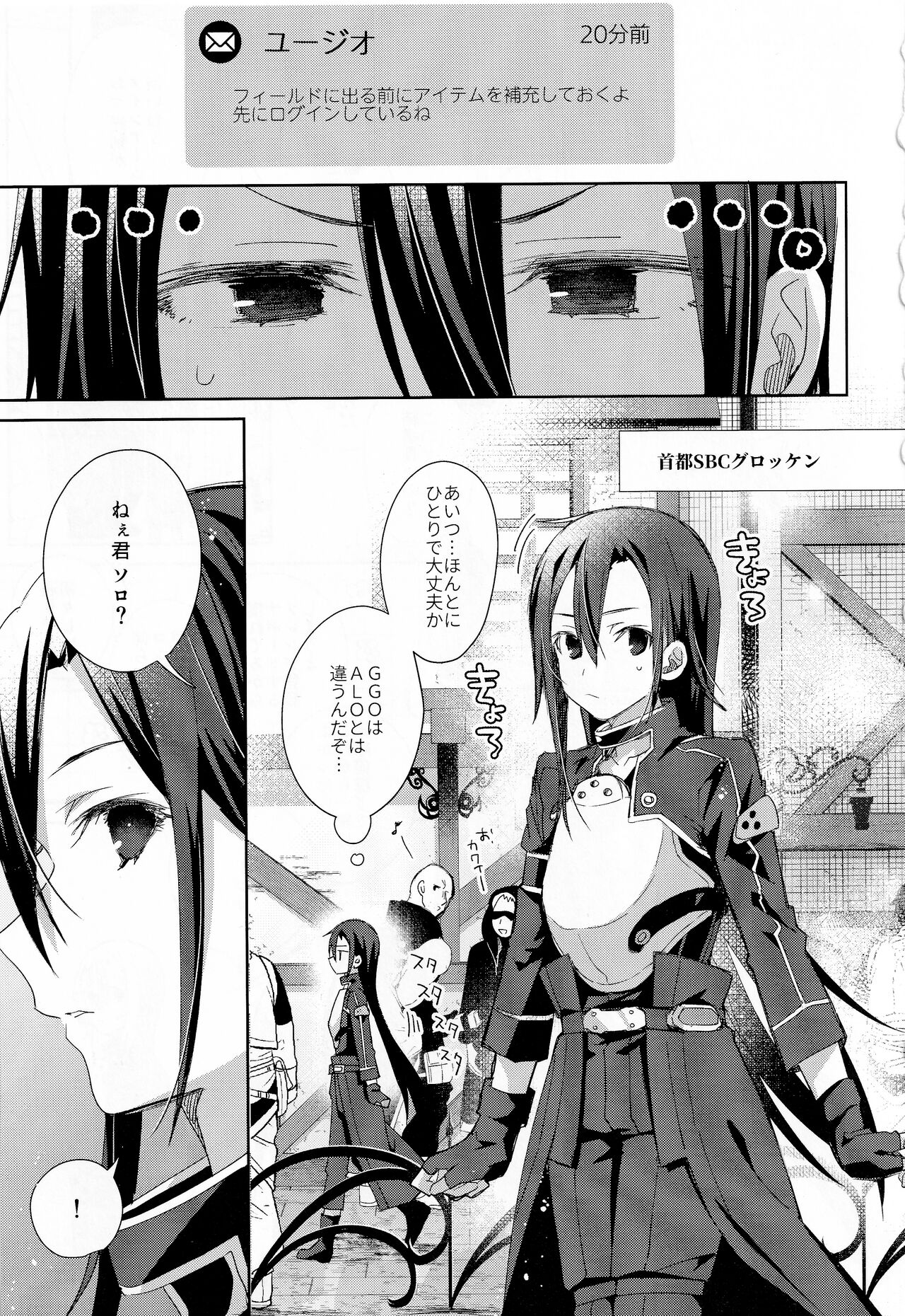 Preview page 2