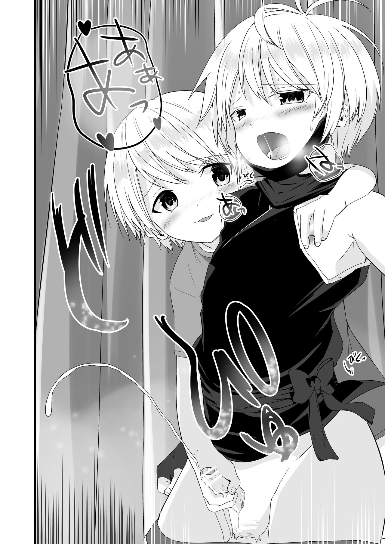 Junjou Thoroughbred 3 - Page 30