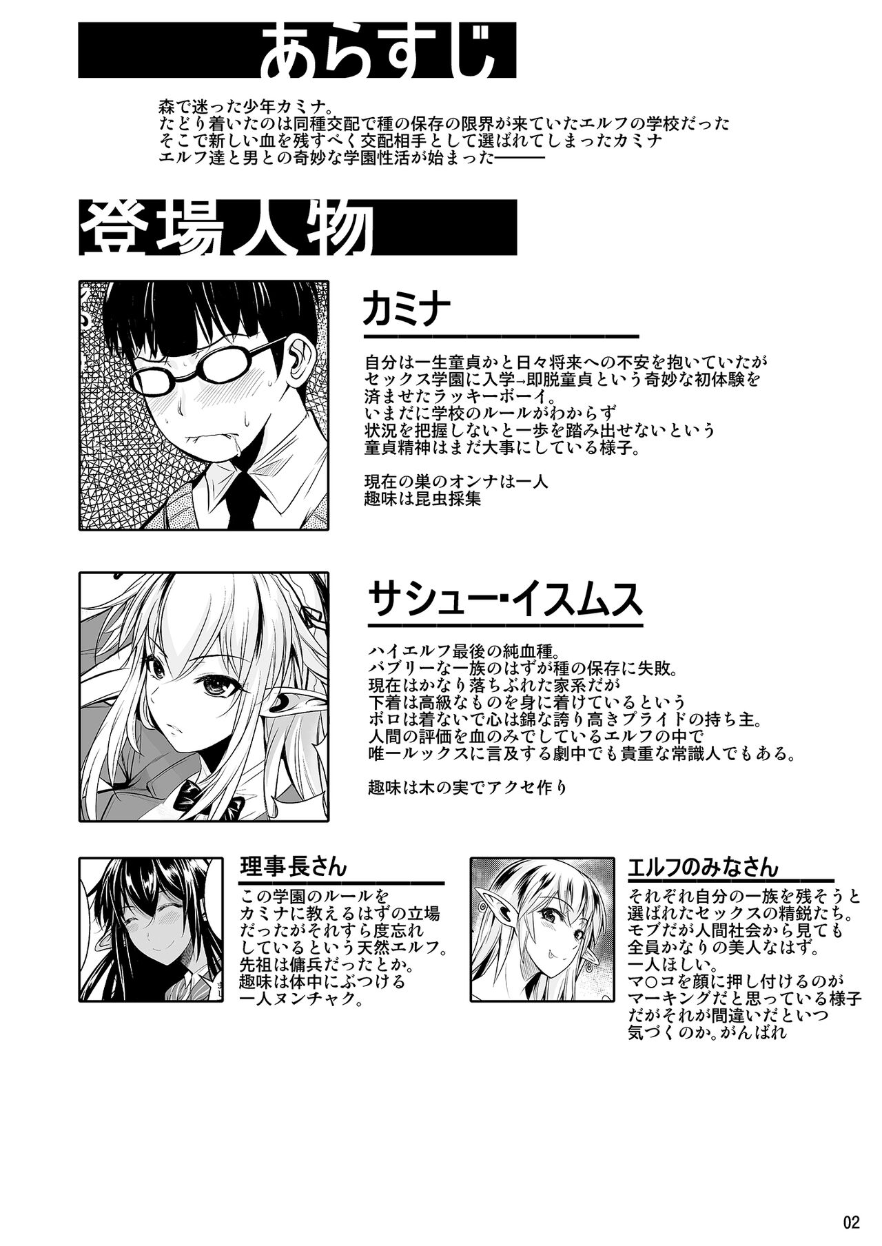 Preview page 3