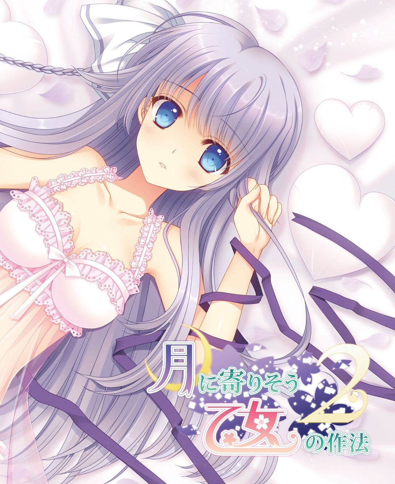 DENGEKI HIME 2014-08 - Page 43