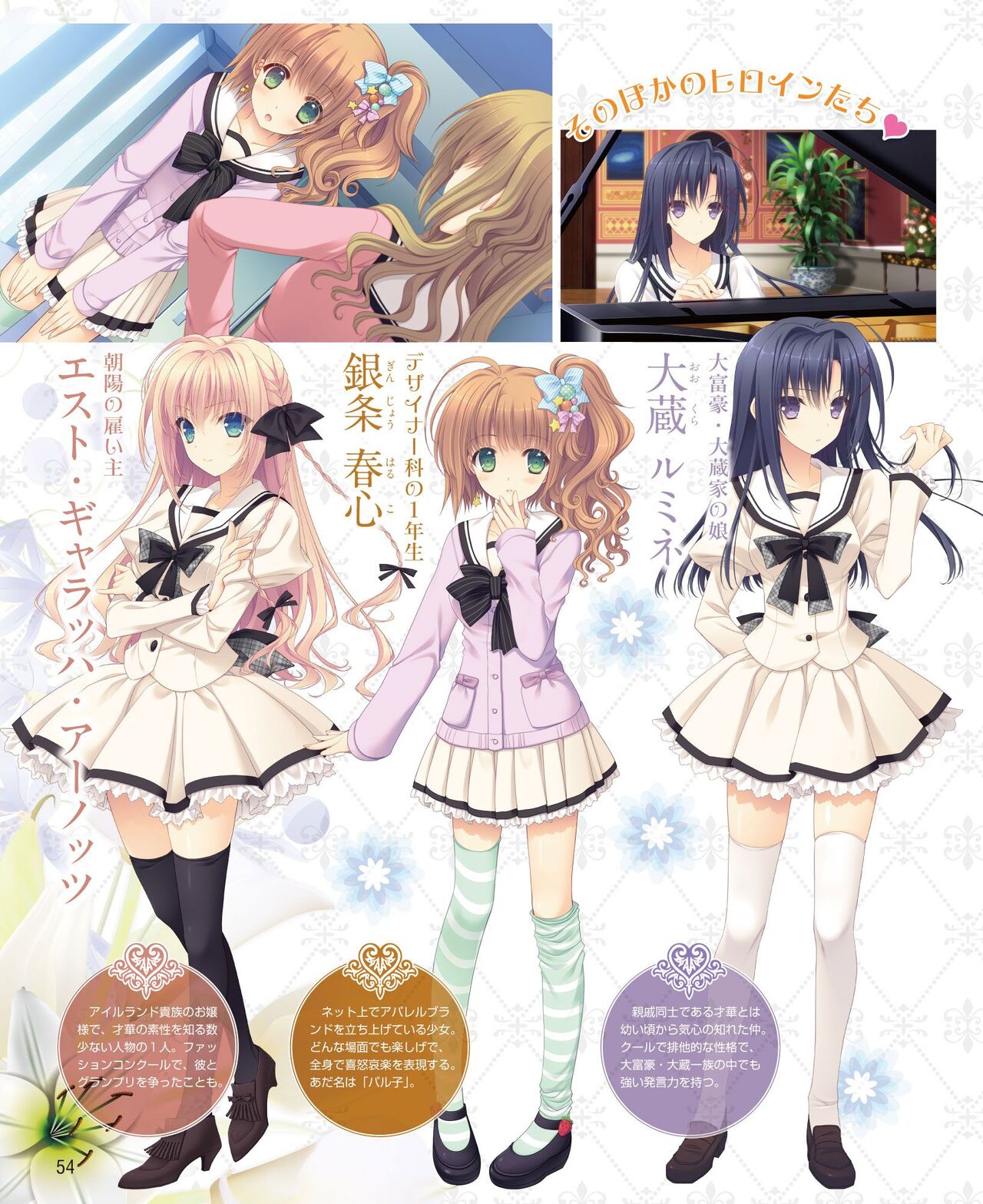 DENGEKI HIME 2014-08 - Page 46