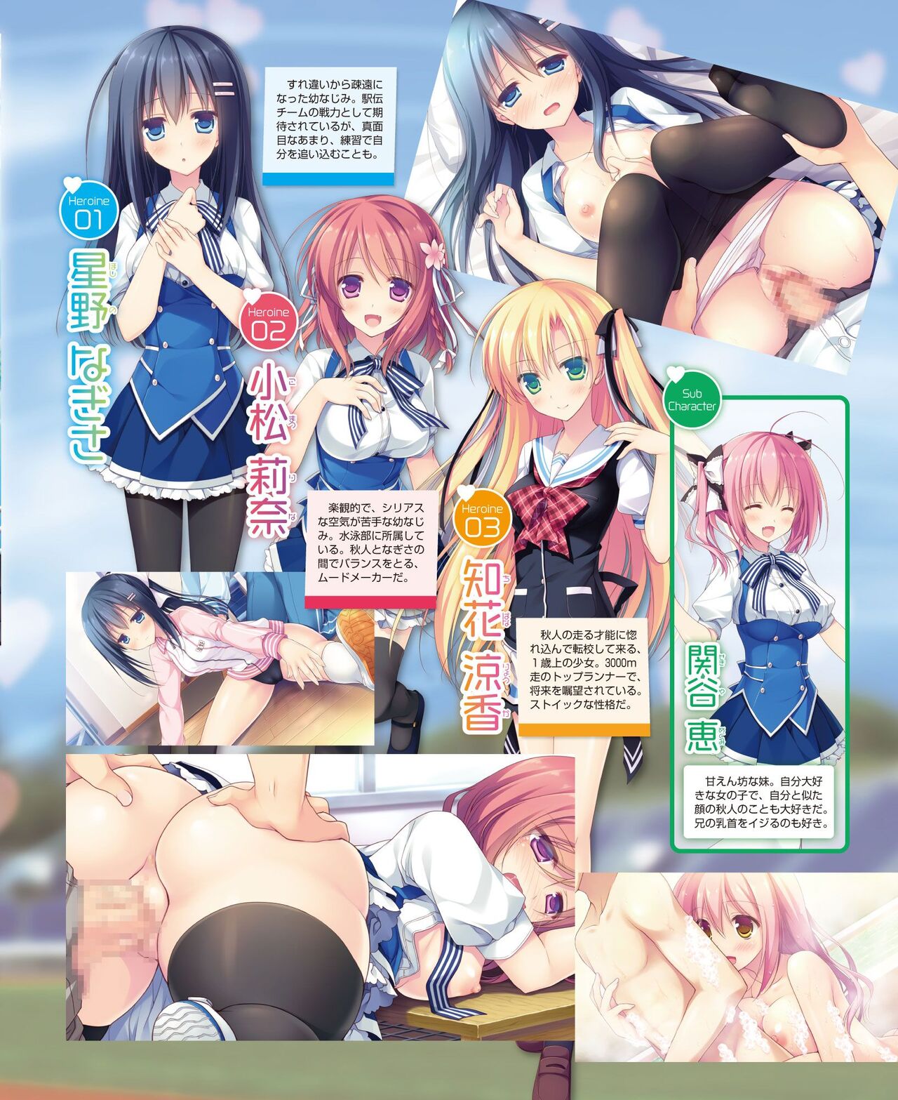 DENGEKI HIME 2014-10 - Page 109