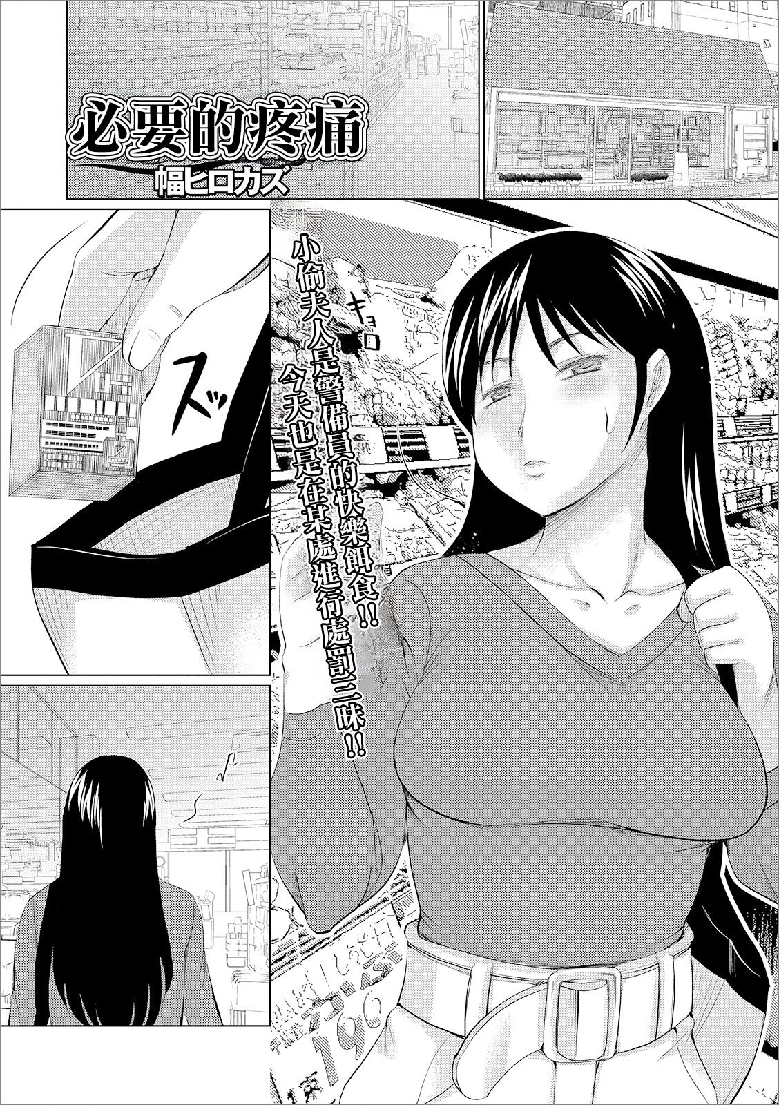 Preview page 1