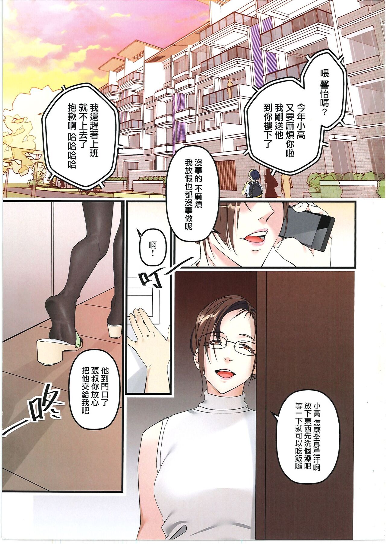 Preview page 2